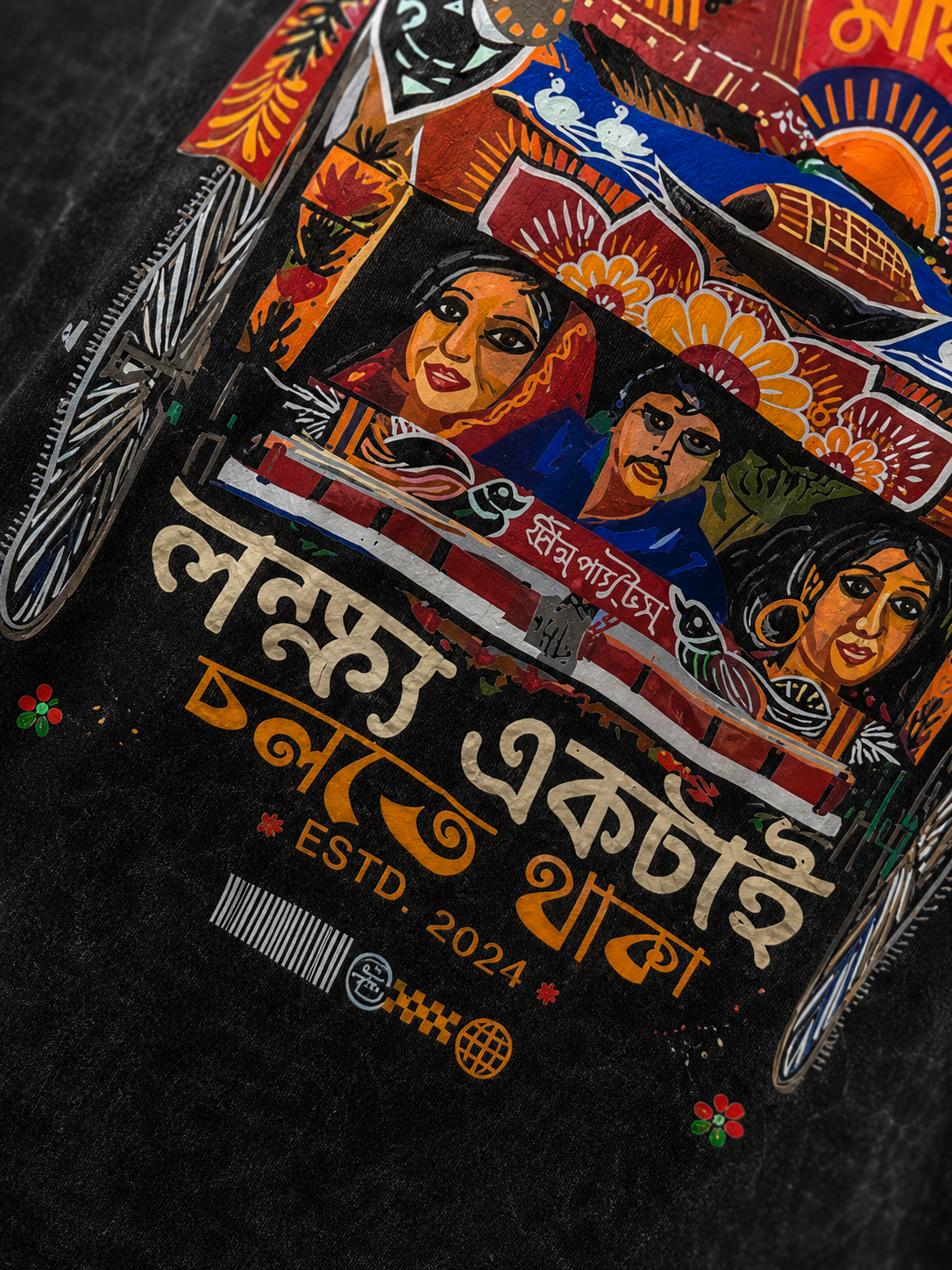 মায়ের দোয়া