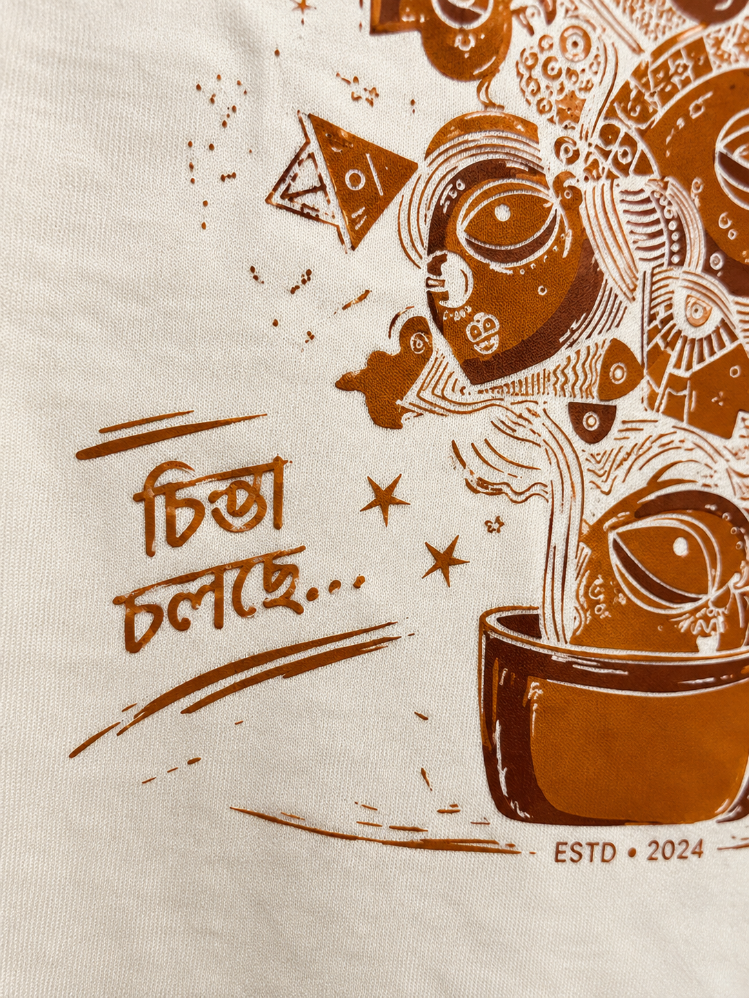 এলোমেলো ভাবনা